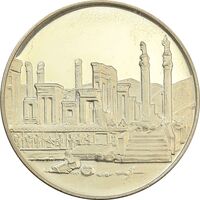مدال نقره 100 ریال جشنهای 2500 ساله 1350 - PF63 - محمد رضا شاه