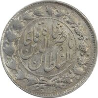 سکه 2000 دینار 1297 - MS62 - ناصرالدین شاه