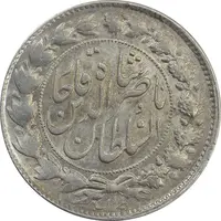 سکه 2000 دینار 1297 - MS62 - ناصرالدین شاه
