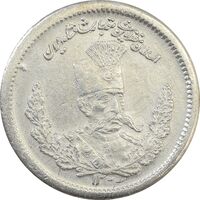 سکه 500 دینار 1323 تصویری - AU58 - مظفرالدین شاه