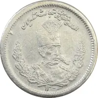 سکه 500 دینار 1323 تصویری - AU58 - مظفرالدین شاه