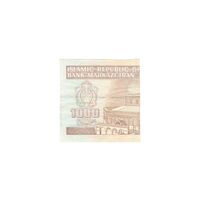 اسکناس 1000 ریال (ارور یک رو - نخ افقی) - UNC - جمهوری اسلامی