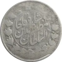 سکه 2000 دینار 1314 (4 تاریخ چرخیده به چپ) - VF20 - مظفرالدین شاه