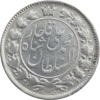 سکه 2 قران 1326 (6 تاریخ کوچک) - EF40 - محمد علی شاه