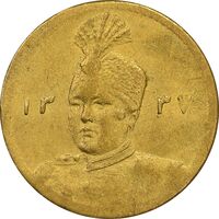 سکه طلا 2000 دینار 1337 تصویری - AU58 - احمد شاه