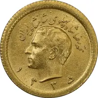 سکه طلا ربع پهلوی 1335 - MS63 - محمد رضا شاه