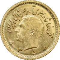 سکه طلا ربع پهلوی 1358 آریامهر - MS64 - محمد رضا شاه