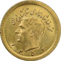 سکه طلا ربع پهلوی 1352 - MS62 - محمد رضا شاه
