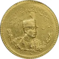 سکه طلا یک پهلوی 1306 تصویری - MS61 - رضا شاه