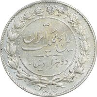 سکه 2000 دینار 1304 رایج - MS60 - رضا شاه