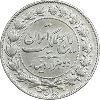 سکه 2000 دینار 1304 رایج - EF45 - رضا شاه