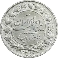 سکه 2000 دینار 1304 رایج - EF45 - رضا شاه