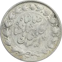 سکه 2000 دینار 1305 خطی - چرخش 45 درجه - AU50 - رضا شاه
