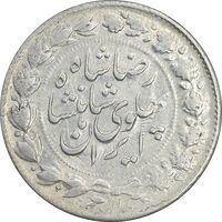 سکه 2000 دینار 1306 خطی - AU55 - رضا شاه