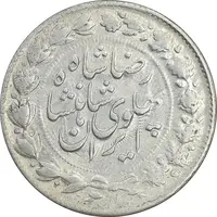 سکه 2000 دینار 1306 خطی - AU55 - رضا شاه