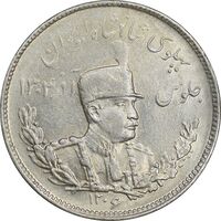 سکه 2000 دینار 1306 تصویری - ضرب تهران - MS60 - رضا شاه