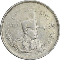 سکه 2000 دینار 1306 تصویری - ضرب تهران - AU55 - رضا شاه