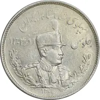 سکه 2000 دینار 1306 تصویری - ضرب تهران - AU55 - رضا شاه