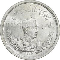 سکه 2000 دینار 1306 تصویری - ضرب لنینگراد - MS63 - رضا شاه