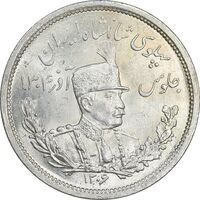 سکه 2000 دینار 1306 تصویری - ضرب لنینگراد - MS63 - رضا شاه