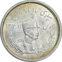 سکه 2000 دینار 1306 تصویری - ضرب لنینگراد - MS62 - رضا شاه