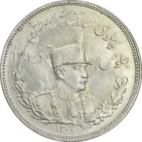 سکه 2000 دینار 1307 تصویری - MS62 - رضا شاه
