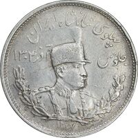سکه 2000 دینار 1307 تصویری - EF45 - رضا شاه