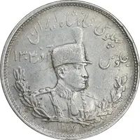 سکه 2000 دینار 1307 تصویری - EF45 - رضا شاه