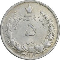 سکه 5 ریال 1311 - AU55 - رضا شاه