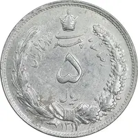 سکه 5 ریال 1311 - AU - cleaned - رضا شاه