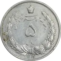 سکه 5 ریال 1311 - EF45 - رضا شاه