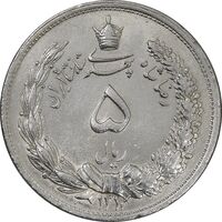 سکه 5 ریال 1312 - AU - cleaned - رضا شاه