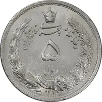 سکه 5 ریال 1312 - AU - cleaned - رضا شاه