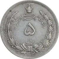 سکه 5 ریال 1312 - EF45 - رضا شاه