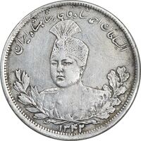سکه 5000 دینار 1342 تصویری - بدون یقه - EF40 - احمد شاه