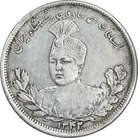 سکه 5000 دینار 1342 تصویری - بدون یقه - EF40 - احمد شاه