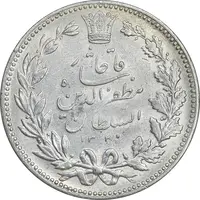 سکه 5000 دینار 1320 خطی - AU55 - مظفرالدین شاه
