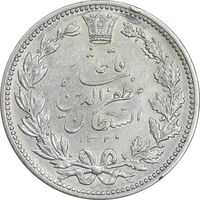 سکه 5000 دینار 1320 خطی - AU53 - مظفرالدین شاه