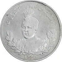 سکه 2000 دینار 1333/2 تصویری - ارور چرخش 90 درجه - EF40 - احمد شاه