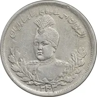سکه 2000 دینار 1343 تصویری - 43 تاریخ بزرگ - AU53 - احمد شاه