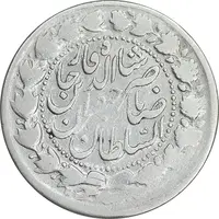 سکه 2000 دینار 1305 صاحبقران - مبلغ و تاریخ مکرر - VF25 - ناصرالدین شاه