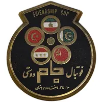 مدال یادبود فوتبال جام دوستی 1347 - متفاوت - AU - محمدرضا شاه