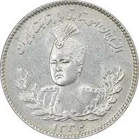 سکه 500 دینار 1332 تصویری - AU58 - احمد شاه