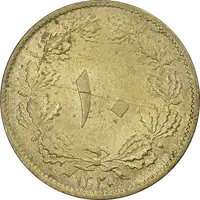 سکه 10 دینار 1320 برنز - MS62 - رضا شاه