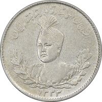 سکه 500 دینار 1333 تصویری - EF45 - احمد شاه