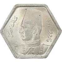 سکه 2 قروش 1363 فاروق یکم - شش ضلعی - MS64 - مصر