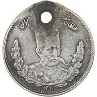 سکه 1000 دینار 1323 تصویری - VF - مظفرالدین شاه