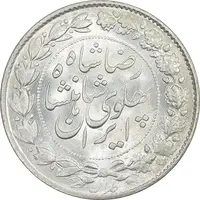 سکه 2000 دینار 1305 خطی - MS64 - رضا شاه