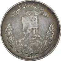 سکه 2000 دینار 1323 تصویری - EF45 - مظفرالدین شاه