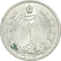 سکه 2 ریال 1312 - 2 تاریخ کوچک - MS62 - رضا شاه